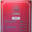 상무마트치평점