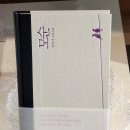 반곡동_국책연구단지 이미지