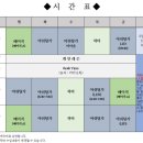 세영아쉬탕가요가 이미지