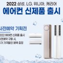 시흥배곧 롯데마트 이미지