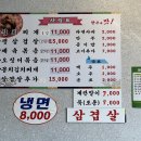 장성생고기김치찌개 | 광교 장성 생고기김치찌개 광교호수공원 찐맛집