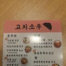 투나마트 이미지