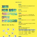 경진산업(주) 이미지