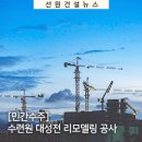 세계기독교통일신령협회 청심교회 네이버블로그