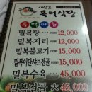 명종주유소 이미지