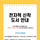 관악중앙도서관 이미지