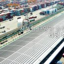 정석태양광발전소 이미지