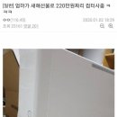 준컴퓨터 이미지