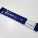 종근당건강헬스벨스토리서울잠실