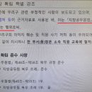 서초구청 이미지