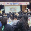 이천초등학교 이미지