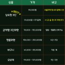 보광꽃집