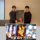 스트리트 컴플릿 이미지