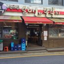 신의주찹쌀순대고덕역점 이미지