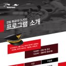 맥 스피드 이미지
