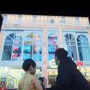 열정 노래연습장 이미지