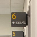 정산부인과의원 | 신촌 세브란스 산부인과 김영한교수님 자연분만/가족분만실/1인실 후기