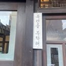목련을부탁해 이미지
