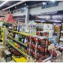 제일큰마트 이미지