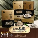 완도물산