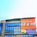 더바른약국 이미지