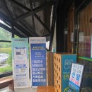 미리내분식 - 산청군 황매산로1202번길 210 | 양평 실내외 대형 찜질방 미리내 힐빙클럽 시설과 친환경 뷔페식사 메뉴 정보 ,필수 준비물