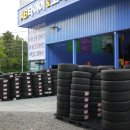 에이비타이어모터스 이미지