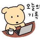 뽀끼뽀꼬 이미지