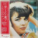 On ne vit pas sans se dire adieu(사람들은 이별없인 살지 못하네요) - Mireille Mathieu 이미지