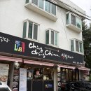 세븐일레븐 인천광역시동암점 | 십정동 맛집 동암역 중국집 추천 퇴근길 삼선간짜장 칭칭왕짬뽕 후기