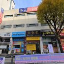 나성목욕탕 이미지