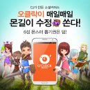 오클락 이미지
