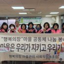 행복의창 커뮤니티 비즈니스센터 이미지