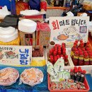 무안상회 이미지