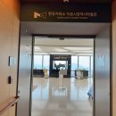 한국거래소 자본시장역사박물관 이미지