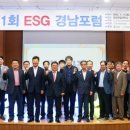 재단법인경남테크노파크