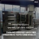 인천제과점협동조합