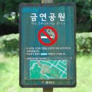 한울근린공원 이미지