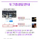 바디토크짐 이미지