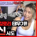 점핑머신 이미지