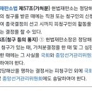 윤통 복귀 하면 진짜 ㅈ되는 EU 이미지