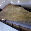 약사동제방유적전시관 이미지