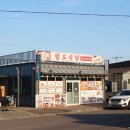 성산팔도식당갈치조림제주섭지코지점
