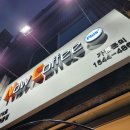 컴포즈커피 원종동점 | 24시무인카페: 나우커피 아메리카노 드셔보셨나요?