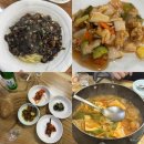 대영불짜장
