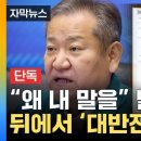 이상민의 두얼굴 이미지