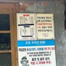 드림산장 이미지