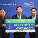 가전경로당 이미지
