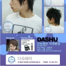 리윤헤어 이미지