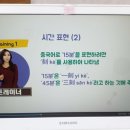 15초 따라 하기 중국어 트레이닝 2 (2) 네이버블로그